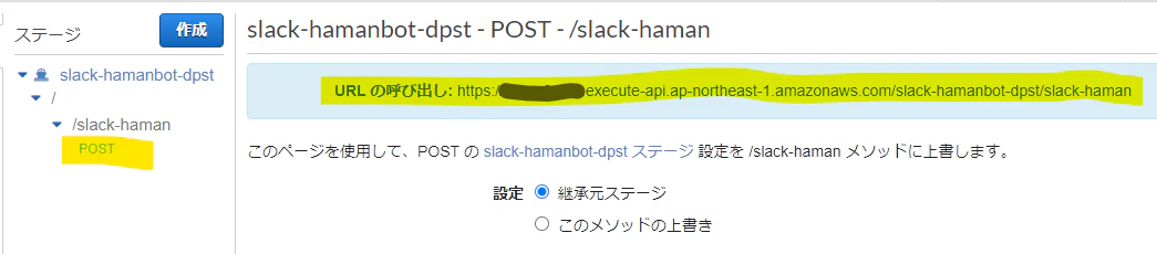 api-gate4.png