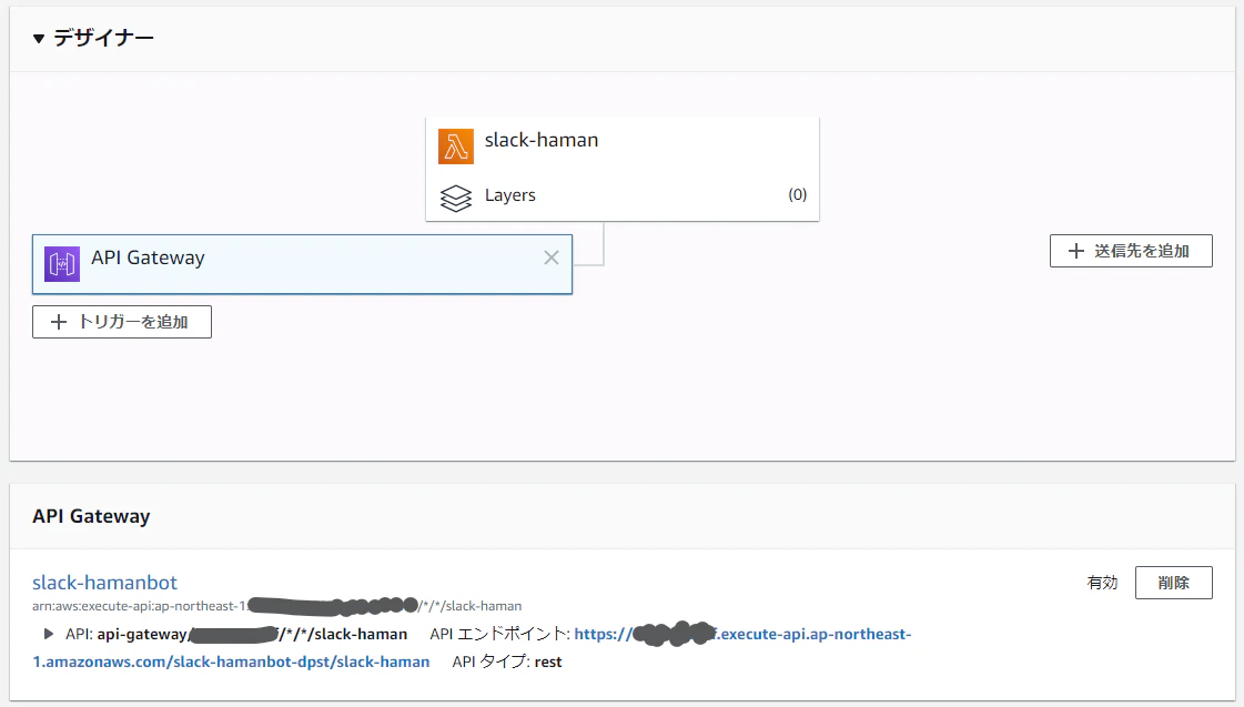 api-gate2.png