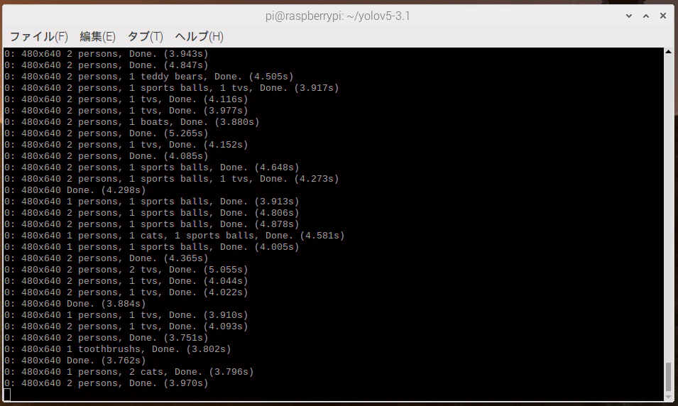 result_comand.png