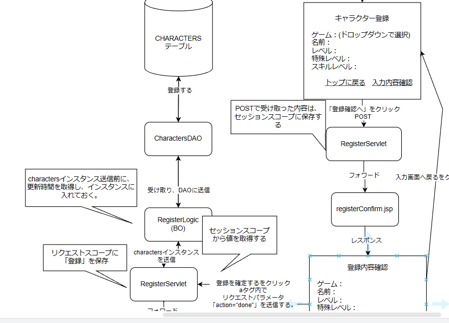 スクリーンショット 2024-11-14 115921.png