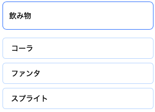 スクリーンショット 2025-05-05 9.16.55.png