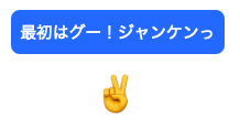 スクリーンショット 2025-05-04 18.20.47.png
