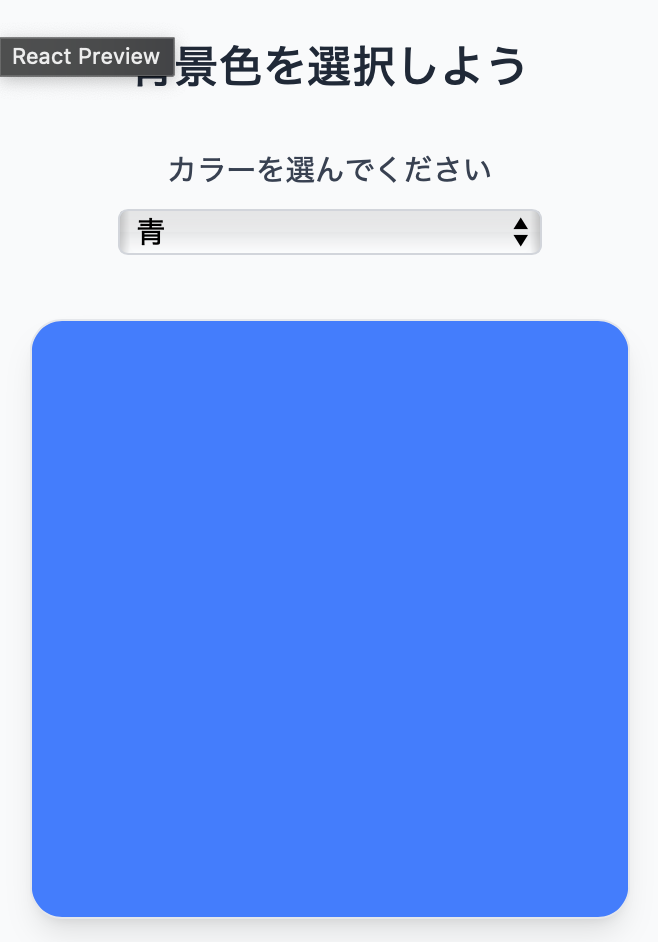 スクリーンショット 2025-05-23 16.44.27.png