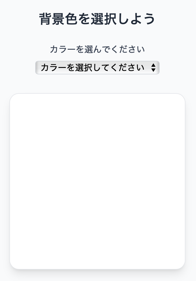スクリーンショット 2025-05-23 16.43.51.png