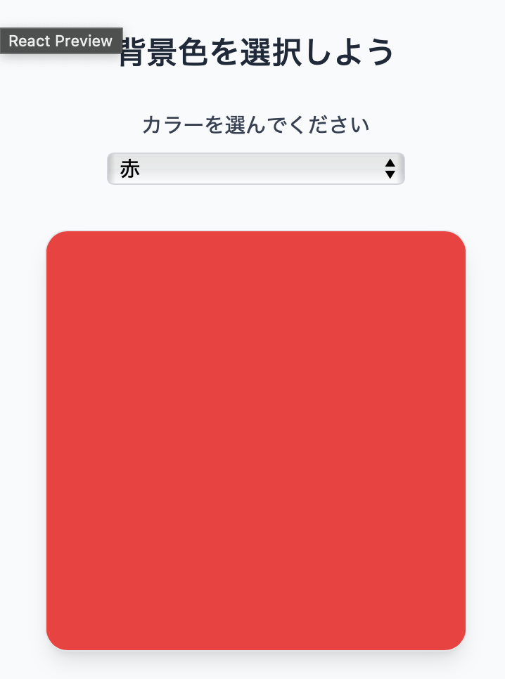 スクリーンショット 2025-05-23 16.44.17.png
