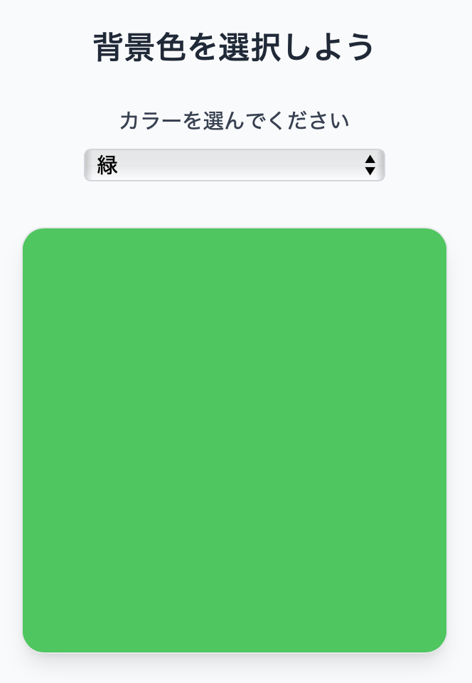 スクリーンショット 2025-05-23 16.44.40.png