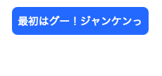 スクリーンショット 2025-05-04 18.19.47.png