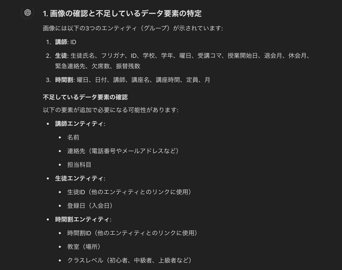 スクリーンショット 2024-08-13 16.13.48.png