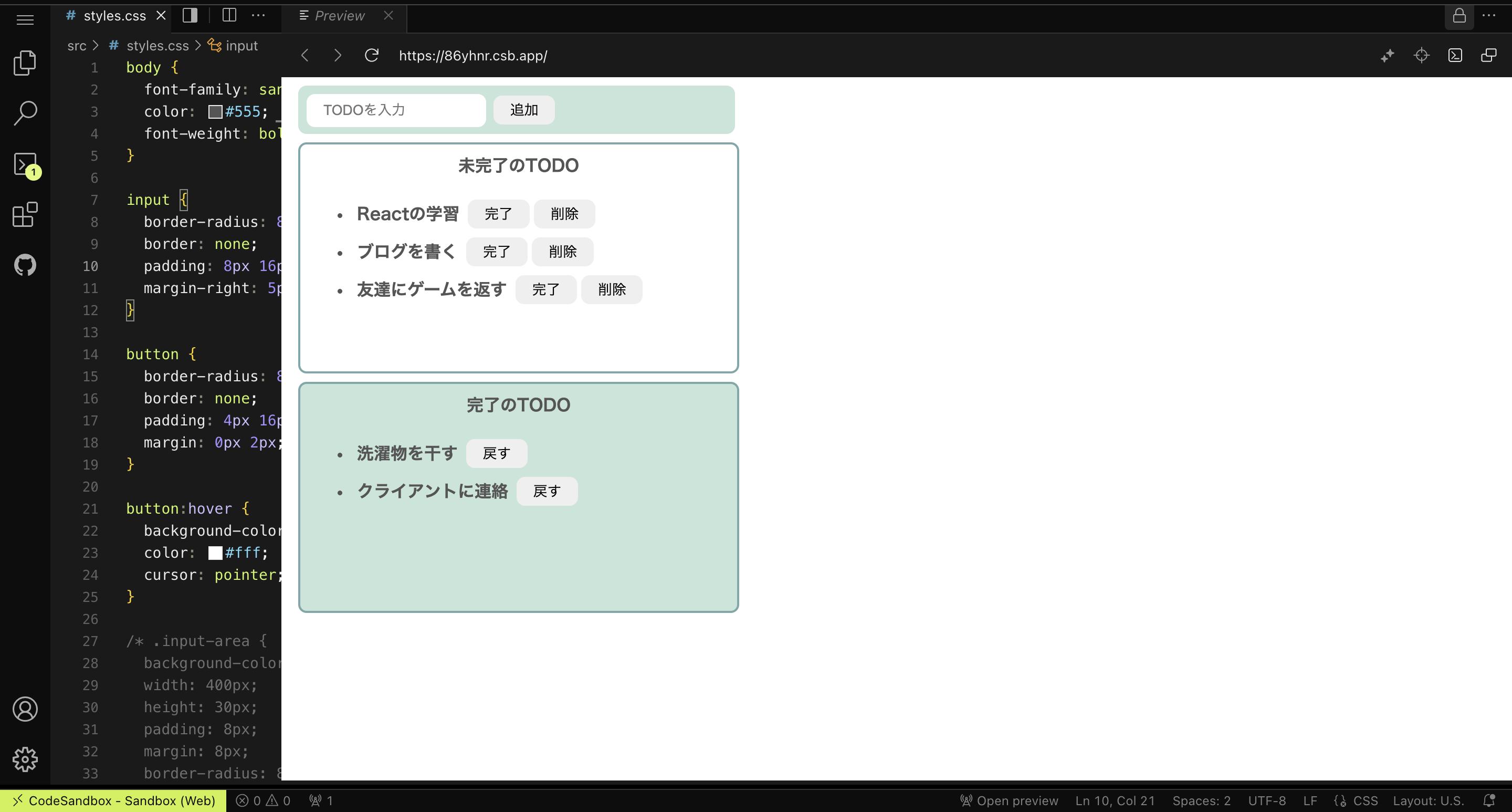 スクリーンショット 2024-09-17 11.45.18.png
