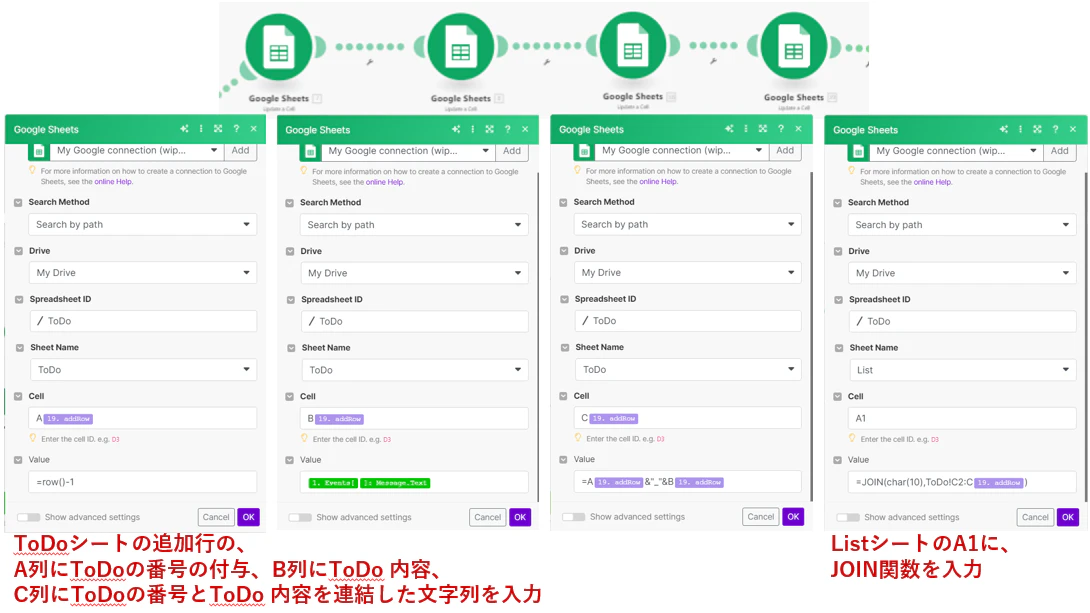 スクリーンショット 2024-08-13 163442.png