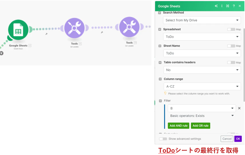 スクリーンショット 2024-08-13 155145.png