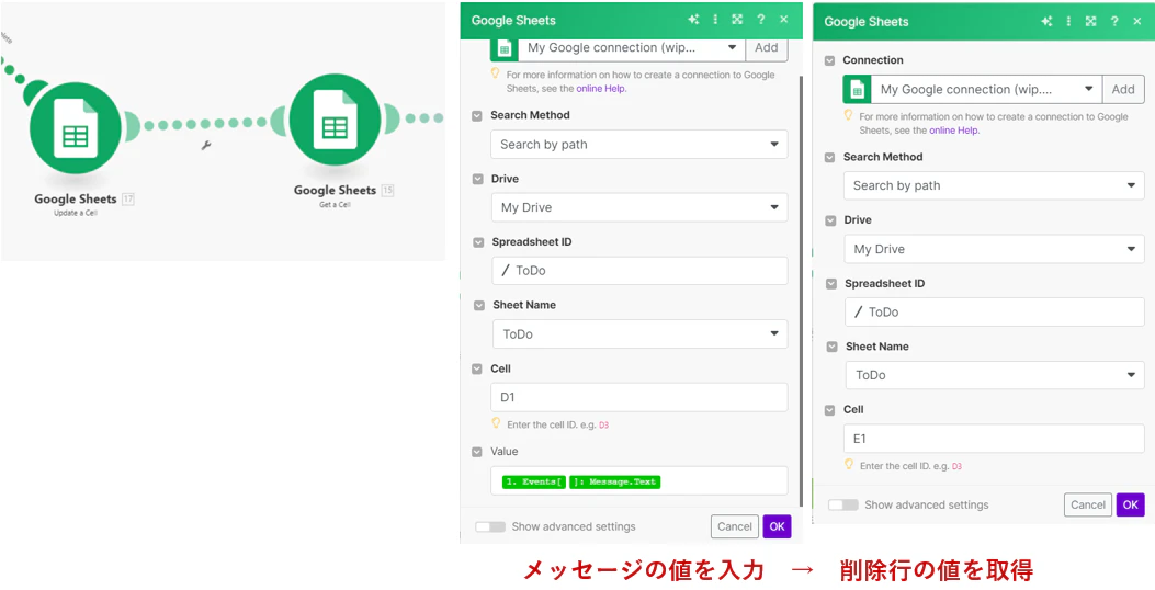 スクリーンショット 2024-08-13 145144.png