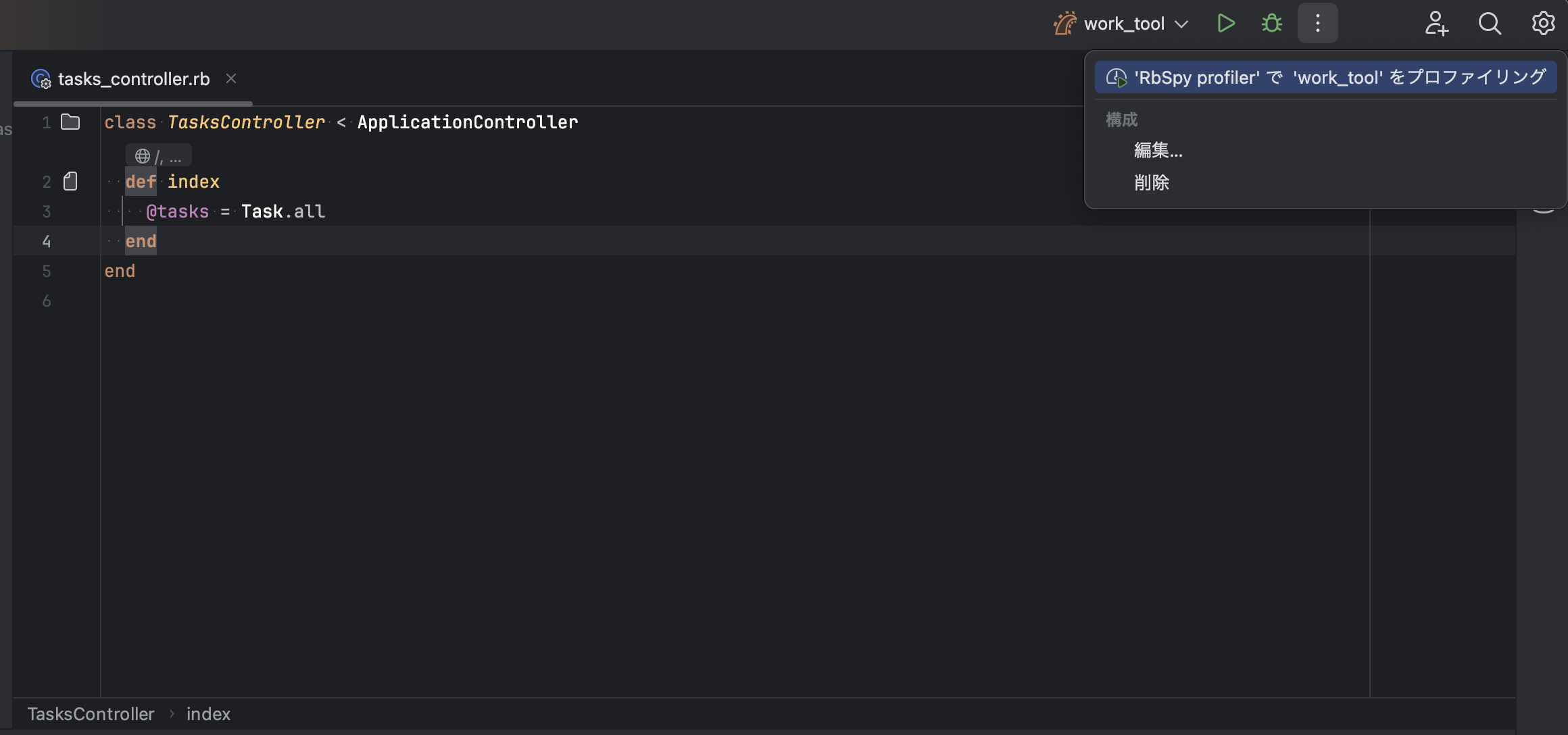 スクリーンショット 2024-12-08 21.44.16.png