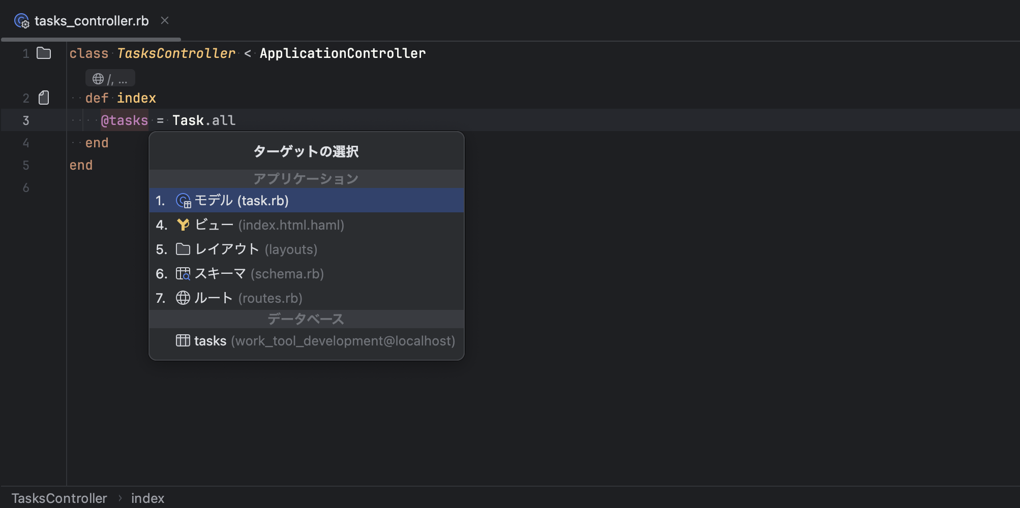 スクリーンショット 2024-12-08 21.30.55.png