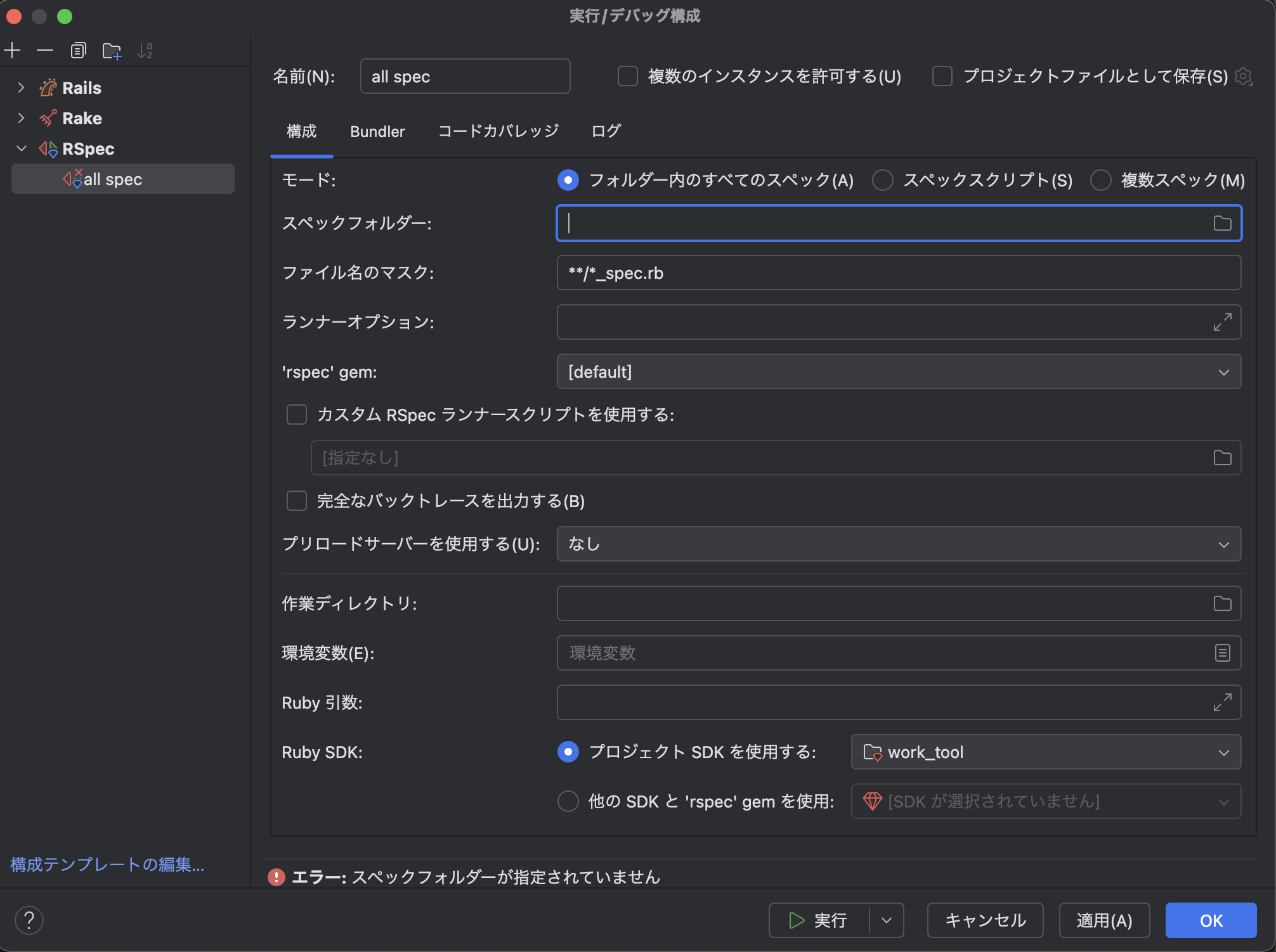 スクリーンショット 2024-12-08 21.46.48.png
