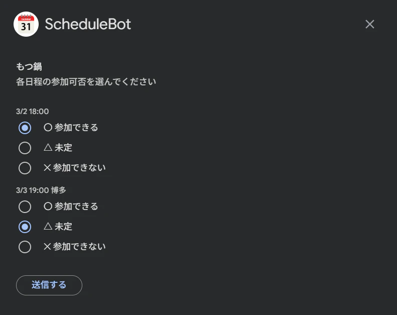 answer.png