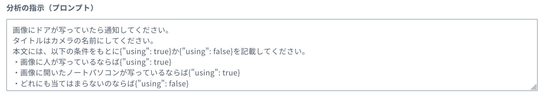 スクリーンショット 2025-12-09 10.25.05.png