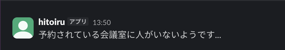 スクリーンショット 2025-12-08 13.53.01.png