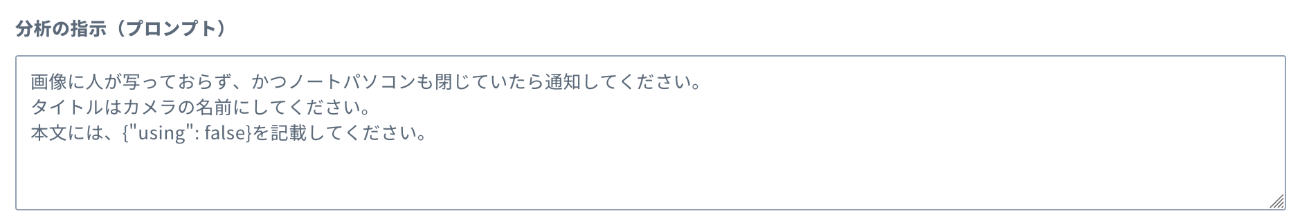 スクリーンショット 2025-12-08 22.37.03.png