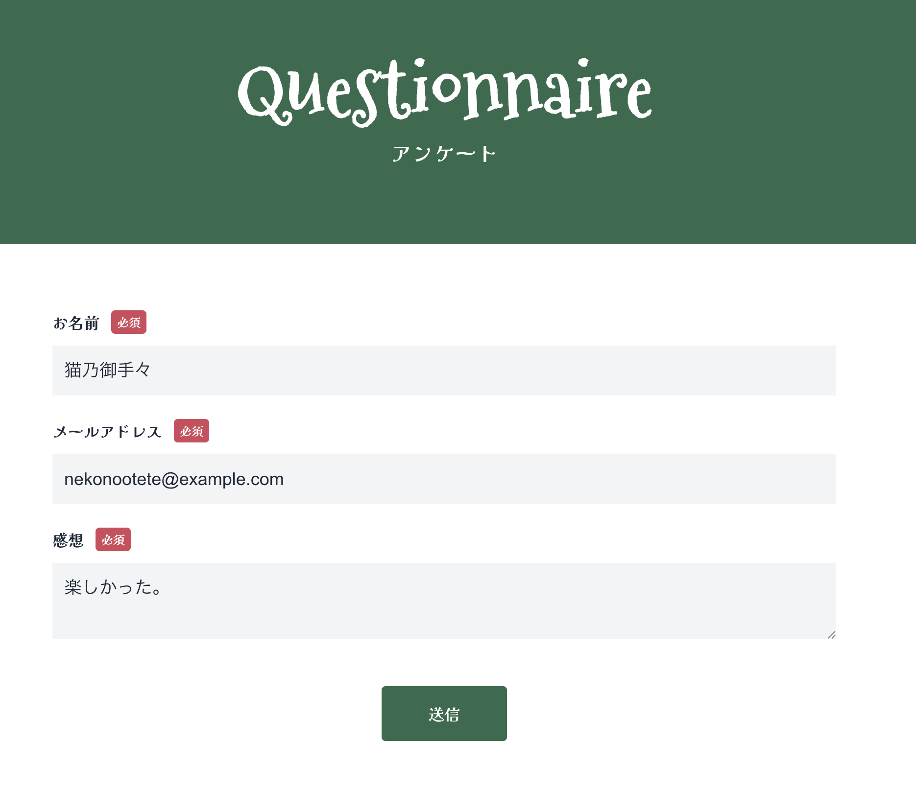 スクリーンショット 2025-12-13 19.30.32.png