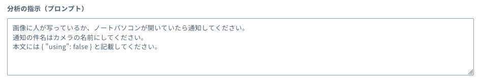 スクリーンショット 2025-12-08 17.28.36.png