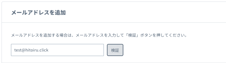 スクリーンショット 2025-12-08 13.15.09.png