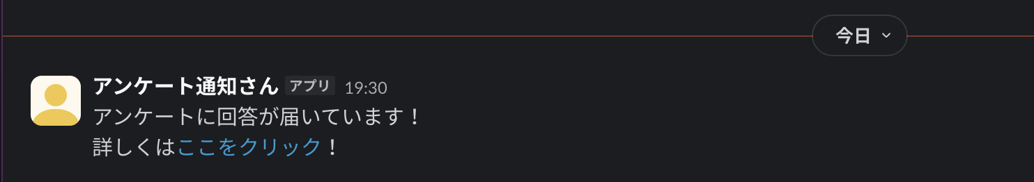 スクリーンショット 2025-12-13 19.31.04.png