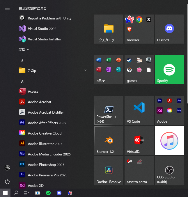 スクリーンショット 2024-11-30 161814.png