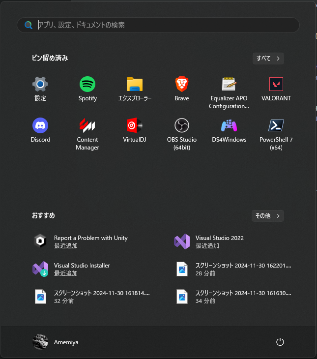 スクリーンショット 2024-11-30 165115.png