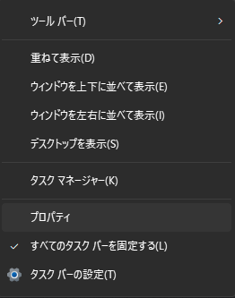 スクリーンショット 2024-11-30 165730.png