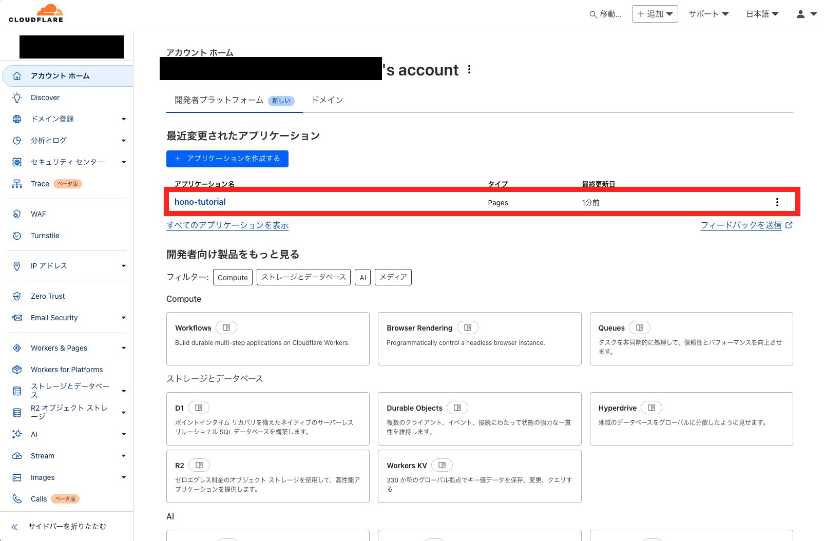 スクリーンショット 2024-12-24 10.01.05.png