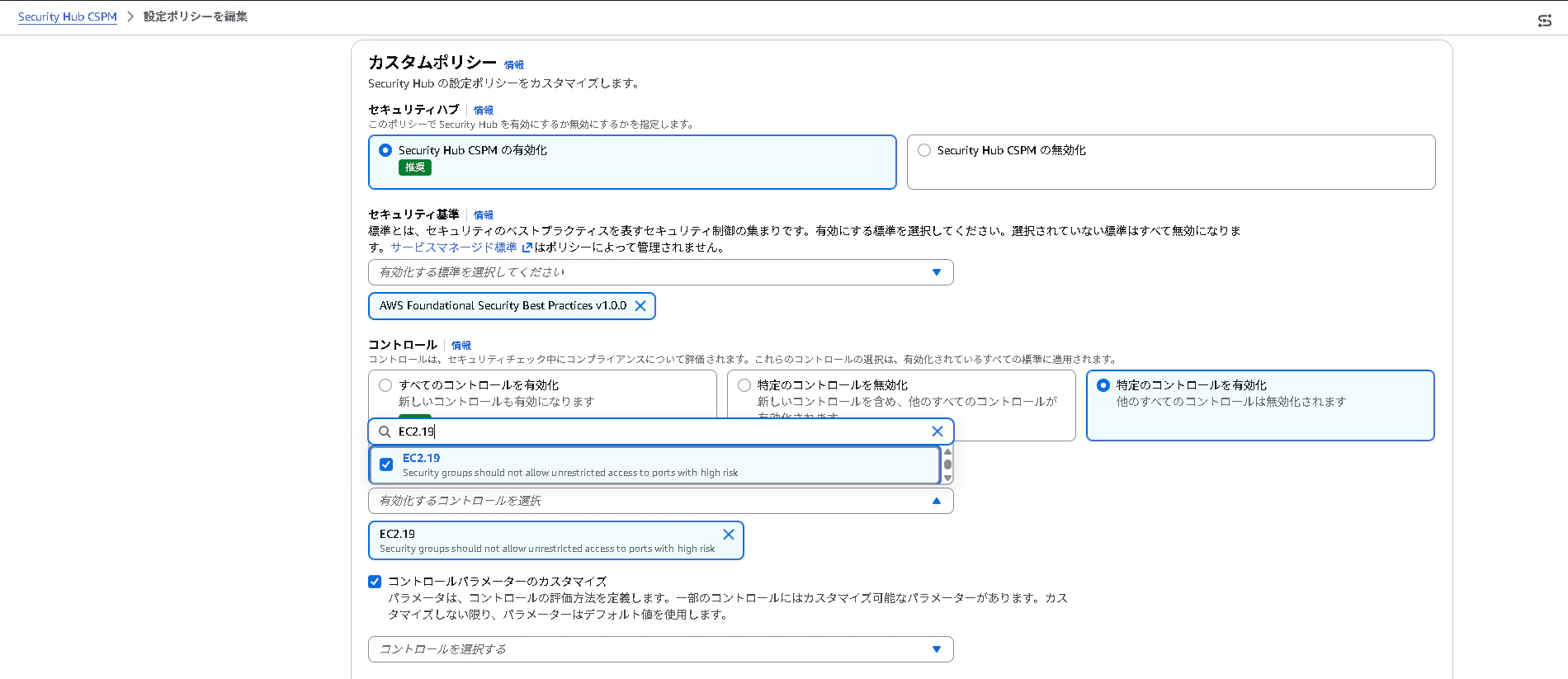 006_中央設定-3-10.png