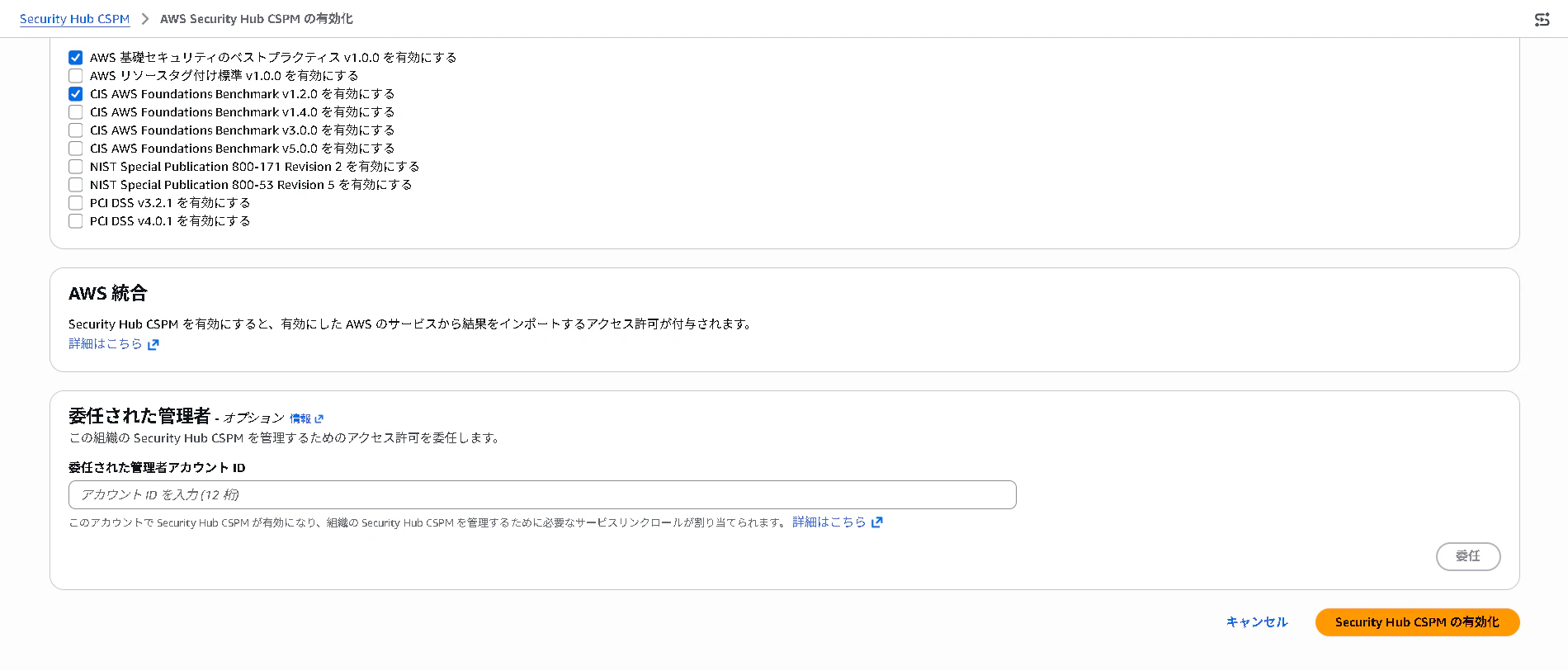 002_有効画面-2.png