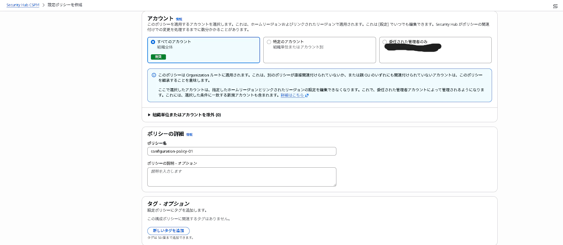 006_中央設定-3-4.png
