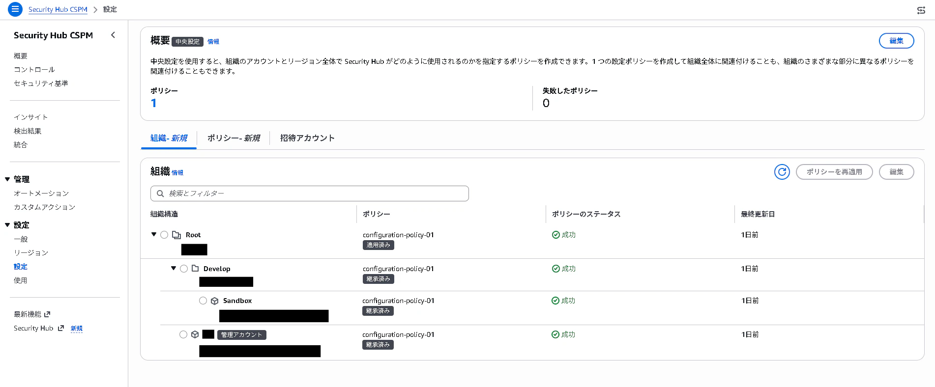 006_中央設定-3-12.png