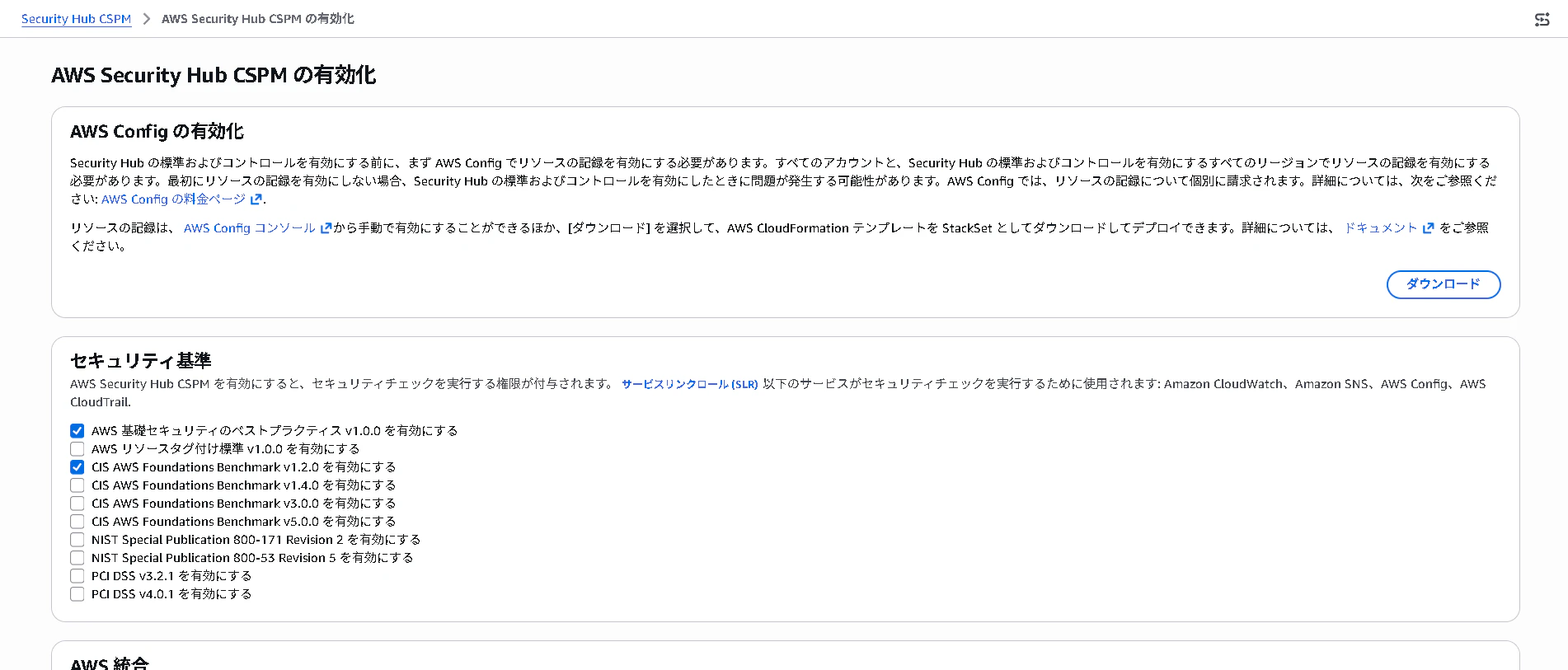 002_有効画面.png