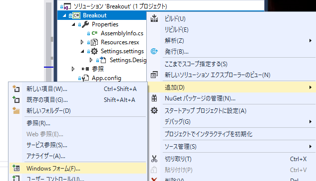 Visual Studioとc を初めて使ってブロック崩しゲームを作ってみた Qiita