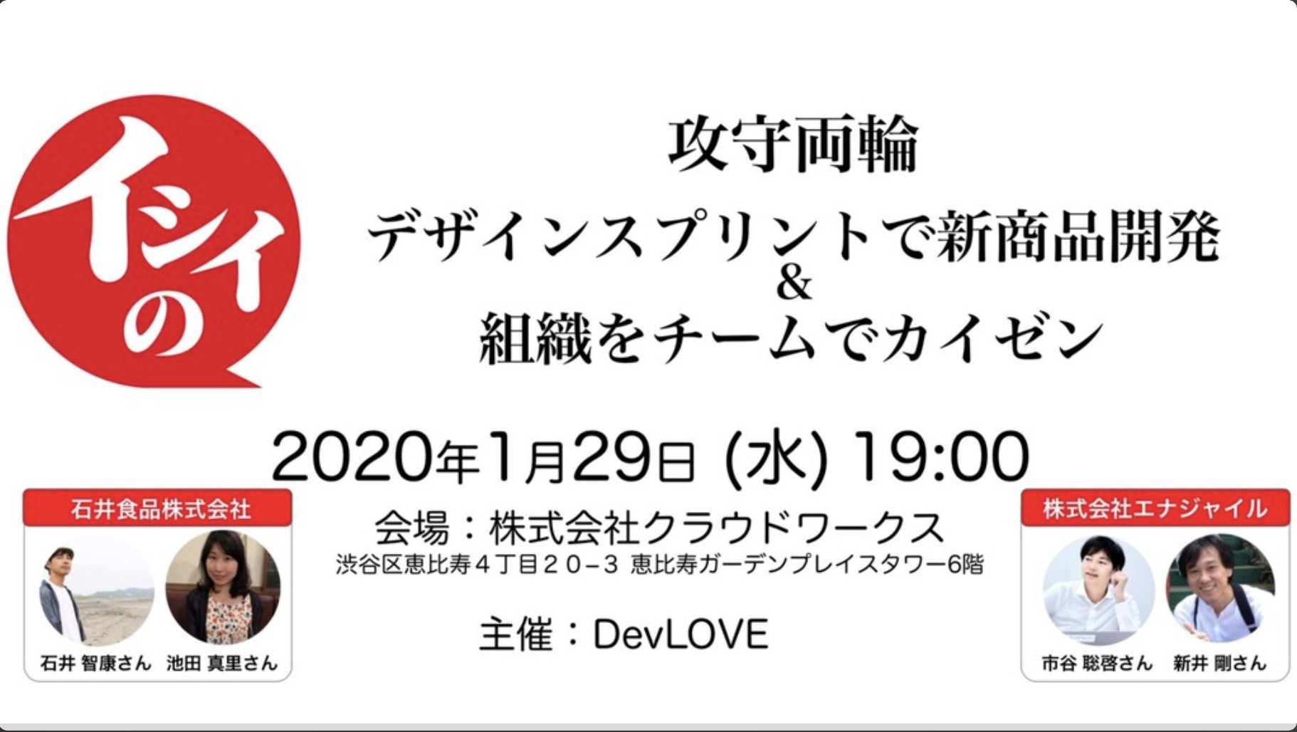 スクリーンショット 2020-02-03 22.18.17.png