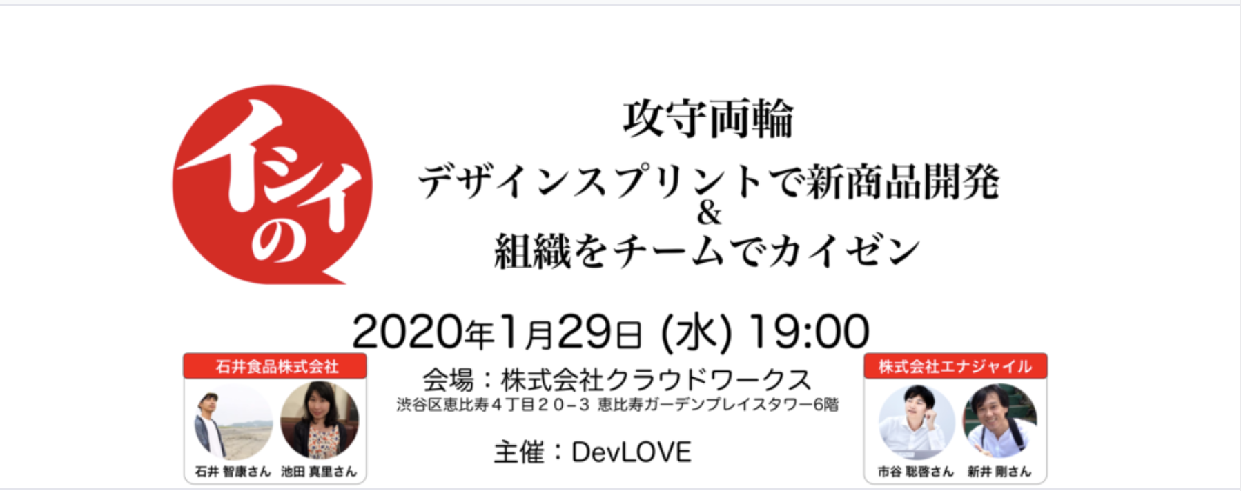 スクリーンショット 2020-02-02 23.06.22.png