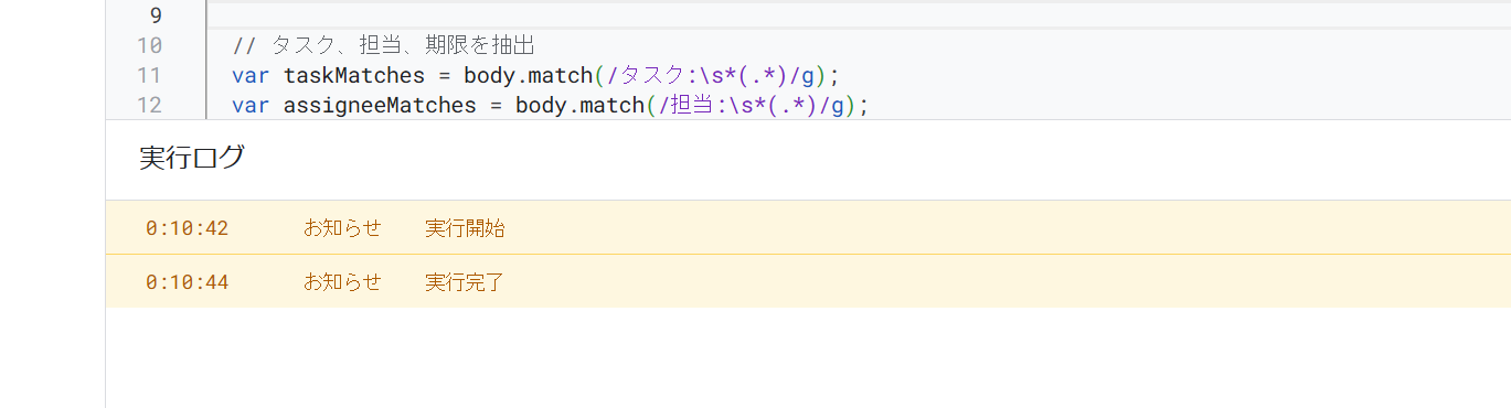 コメント 2024-08-24 001107.png