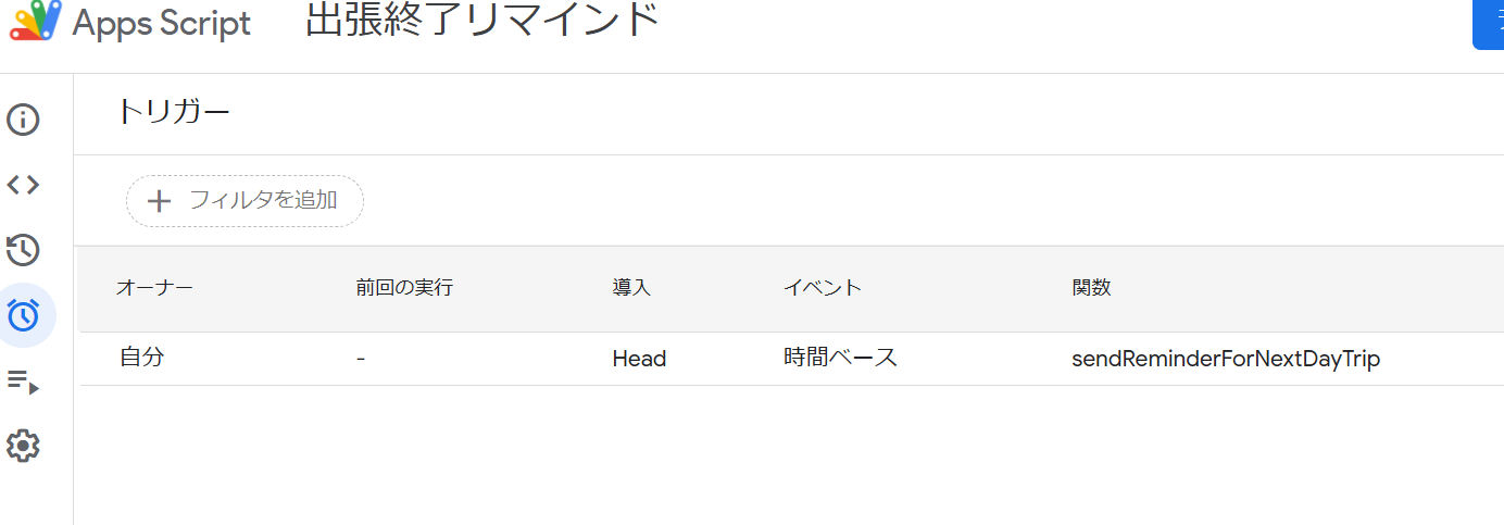 コメント 2024-09-15 065721.png