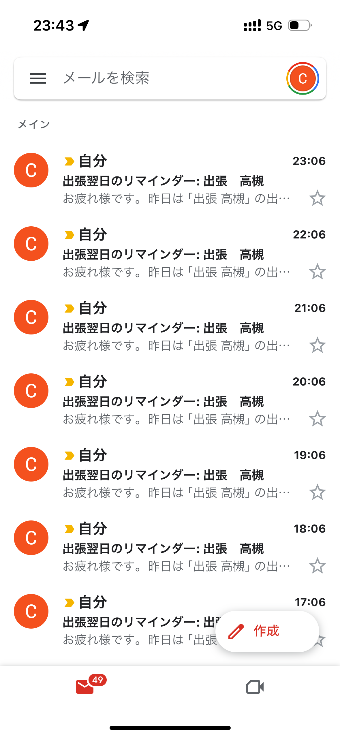 スクリーンショット 2024-09-15 23.43.52.jpeg.png