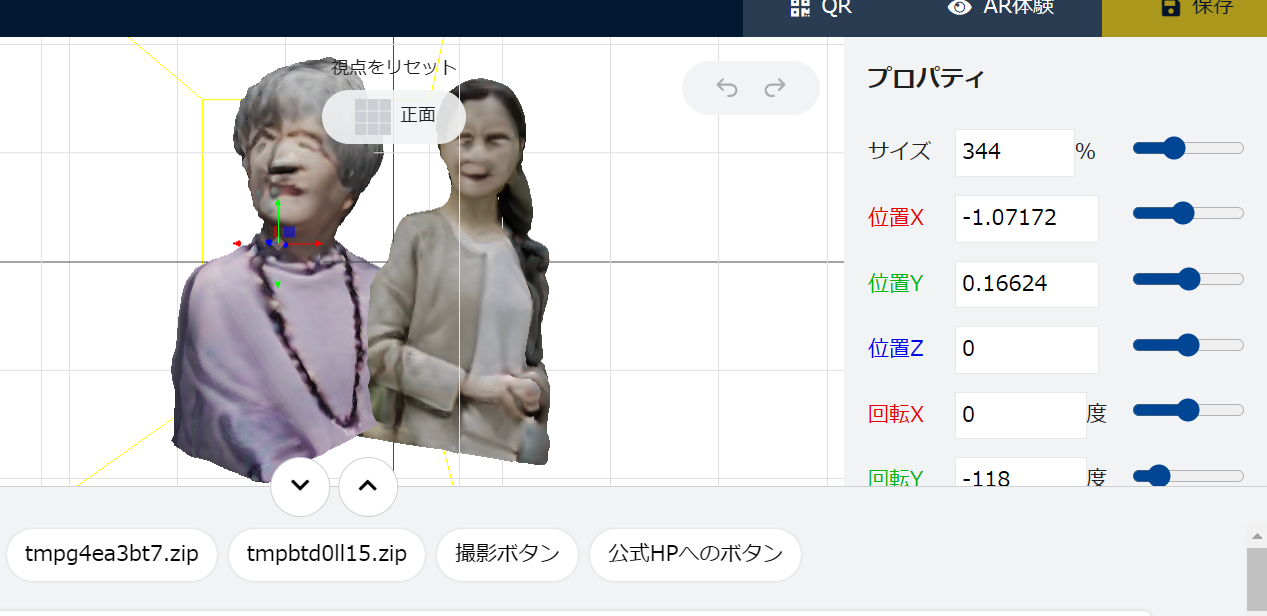 コメント 2024-09-28 230753.png