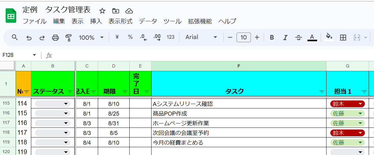 コメント 2024-08-24 020026.png