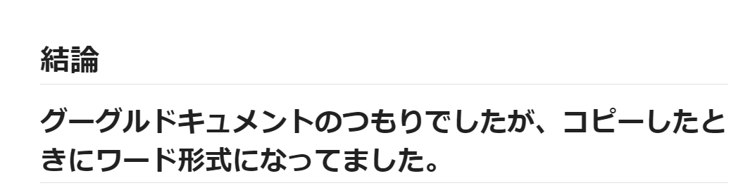 コメント 2024-08-24 002932.png