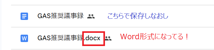 コメント 2024-08-24 001541.png