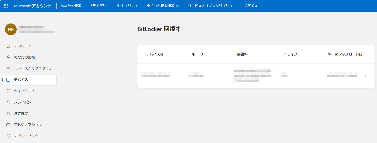 bitlocker-key-recovery.png