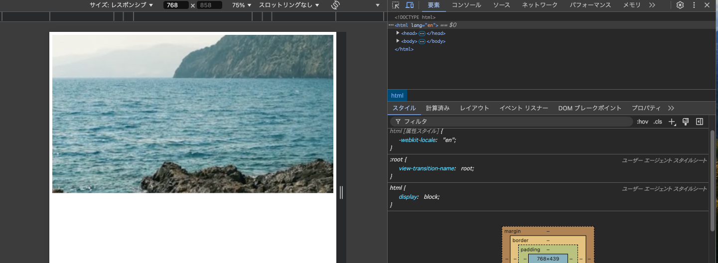 スクリーンショット 2024-09-14 12.06.10.png
