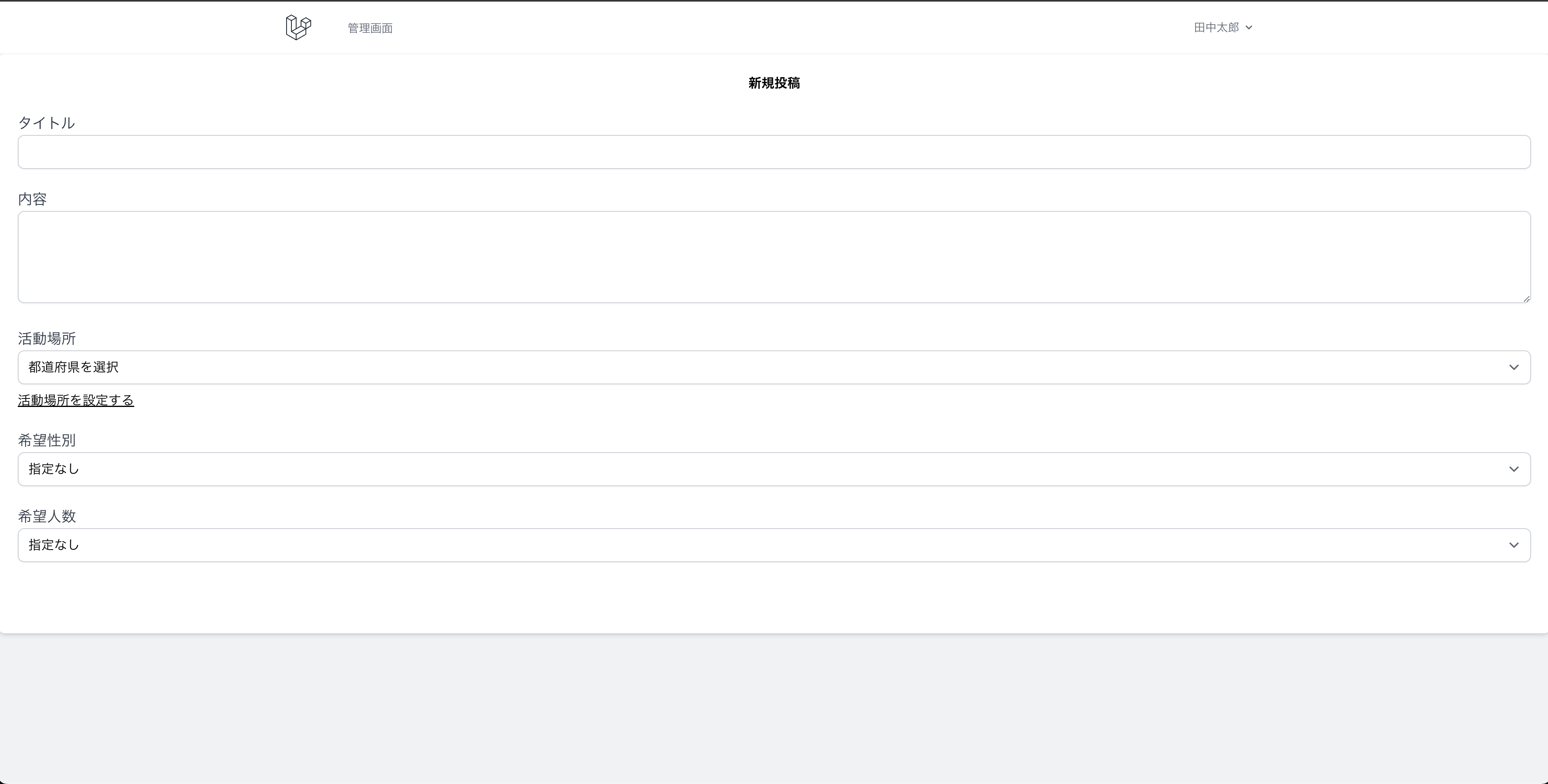 繧ケ繧ッ繝ェ繝シ繝ウ繧キ繝ァ繝・ヨ 2024-11-21 7.50.40.png