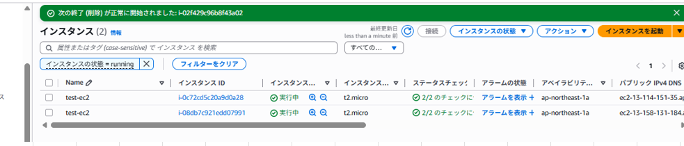 スクリーンショット 2025-10-04 104722.png